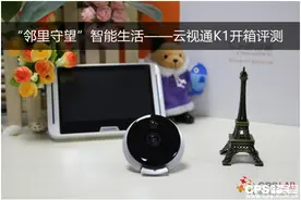 “邻里守望”智能生活 云视通智能猫眼K1开箱评测图片