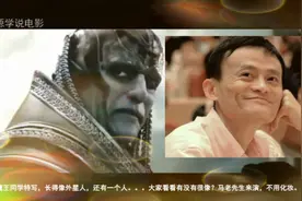 7分钟看完《X战警天启》，一个有正义感的魔王图片