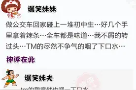 爆笑妹妹：你们这个办公室全乱套了，老板因为伤心辞职图片