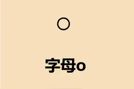 如何用更懒方法画凯蒂猫(HelloKity)图片