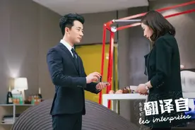 《亲爱的翻译官》收视率再创新高 乐视超级IP战略硕果累累图片