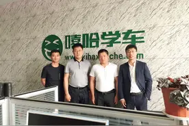 学车新时代：合肥开启机器人驾校时代，据说睡着学车教练给按摩？图片