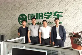 学车新时代：合肥开启机器人驾校时代，据说睡着学车教练给按摩？图片