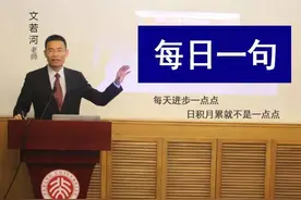 每日一句:卧榻之侧，岂容他人鼾睡乎！图片