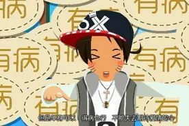 骚年单身久了会得病会短命，会渐渐失去爱与被爱的能力？图片
