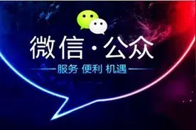 培训机构怎么做微信公众号营销图片
