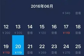 旅行高峰期已经逼近，而西安出发去这些地方的机票才是真便宜！图片