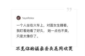 被抖音意外翻唱火了的《纸短情长》，竟然被唱成了付费歌曲视频封面
