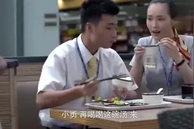女同事亲密的喂男友吃饭，你会怎么做？视频封面