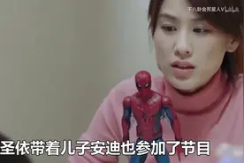 《妈妈是超人》官宣黄圣依家一墙爱马仕，网友吐槽：来炫富？视频封面