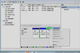 电脑硬盘如何分区，如何扩大C盘，如何新建分区合并分区？视频封面
