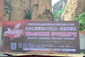 2016《中国好声音》长治赛区首场半决赛完美落幕！图片