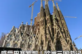 从卢森堡经法国到西班牙 欧洲三国驾车游记（一）图片