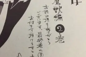 今秋《魔法少女小圆》魔兽篇将完结!那后续呢?图片