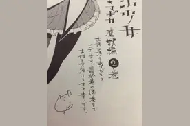 今秋《魔法少女小圆》魔兽篇将完结!那后续呢?图片