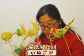合肥80后辣妈精通吹糖人图片
