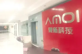 种种迹象表明夏新已经倒闭 第一代国产手机只剩波导图片