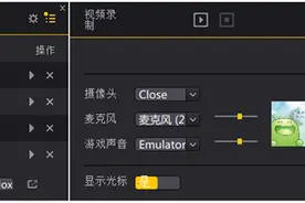 游戏达人新标配 夜神安卓模拟器图片