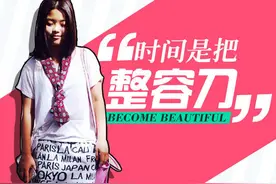 时间是把“整容刀”，当年《武林外传》的莫小贝怎么就长成了大姑娘图片