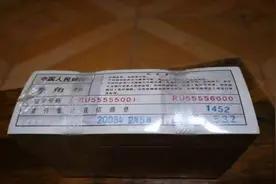 邻居老张存下来一捆一角纸币，竟有人出高价求购！视频封面