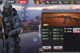 CF手游：有多少人想要这一把武器，这个号主却独占六把！图片