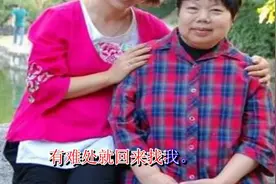 哥哥结婚将母亲赶出门，养女千里回家接走母亲，三年后哥后悔不已视频封面