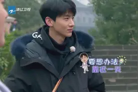 余文乐指挥白敬亭除掉胡一天，没想到军师小白竟然反被除掉视频封面