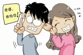 说真的，千万不要嫁给湖南男人！图片