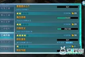 剑侠情缘手游绝处逢生这个称号怎么获得?图片