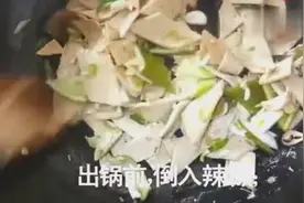 清炒豆腐片，教你一道家常美食菜的别样做法视频封面