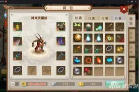 问道手游80版本千万别玩法火 各种被歧视!图片