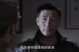 飞虎神鹰：小刀会居然是青帮的前身，燕双鹰这次要混入青帮视频封面