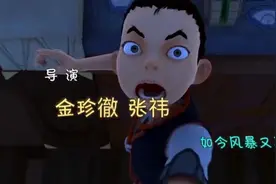 穿过黑夜去冒险，勇敢向前！动漫：超变武兽片头曲！超燃！视频封面