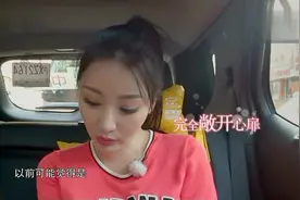 柳岩曝曾带过两个男友回家！但如今36岁依旧单身，究竟为何视频封面