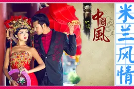 “人间烟火，只因有你”米兰风情郑州婚纱照哪家好图片