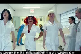 30亿票房大闹纽约的《唐人街探案2》，王宝强护士装超级辣眼睛！视频封面