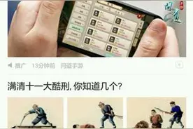问道手游传说中的BOSS现身?看到我瞬间尿了图片