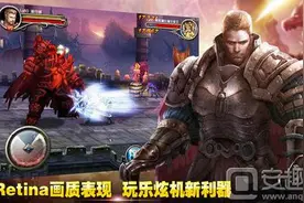 王者之剑2好玩吗 王者之剑2怎么玩 新手必看攻略图片