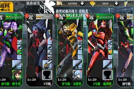 鬼斧神工《EVA适格者》专属兵器大召集图片