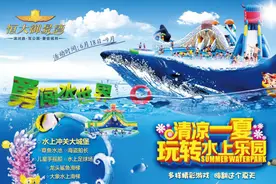 恒大御景湾：清凉一夏，玩转水上乐园图片