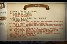 第五人格：共研服调整解析，小丑削弱？杰克有望进军高端局？视频封面