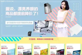6.18华硕显示器官方商城限时特惠开启图片
