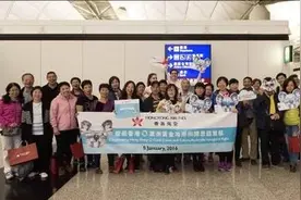 香港航空庆祝首条澳洲黄金海岸及开恩兹航线正式启航图片
