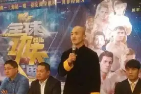 武林风全球功夫盛典 武僧一龙将战伊萨图片