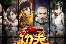 从此不做东亚病夫！《功夫全明星》评测图片