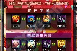 DNF小知识：TYF现有活动整理 魔枪士的福利向图片