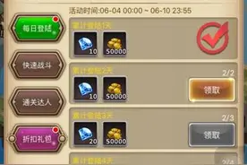 金币虽然价值较低但是使用极为广泛《艾德尔冒险》消费指南图片