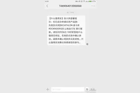 性能均衡的入门级 DECATHLON 迪卡侬 ROCKRIDER520 山地自行车众测报告图片