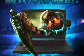 机械革命X6Ti3000元起拍图片
