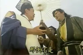 姬冰雁找赖布衣的后代赖十三打听司空摘星的阴宅太搞笑了视频封面